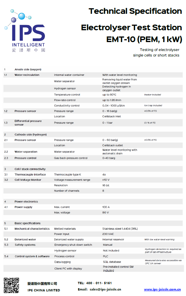IPS愛(ài)譜斯發(fā)布1KW 電解水測(cè)試臺(tái)(圖1)