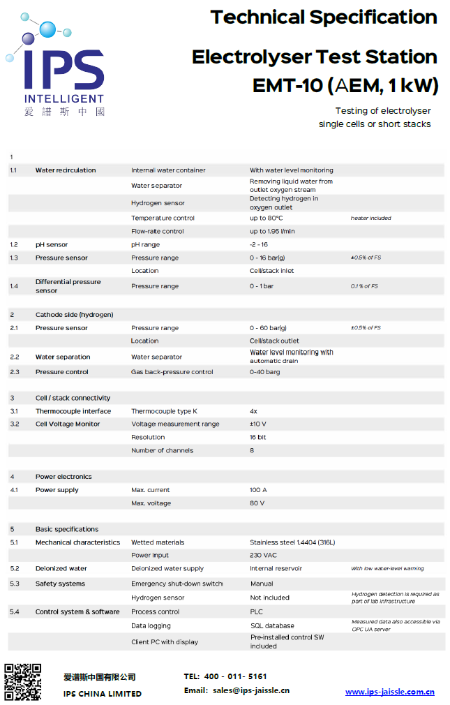IPS愛(ài)譜斯發(fā)布1KW 電解水測(cè)試臺(tái)(圖2)